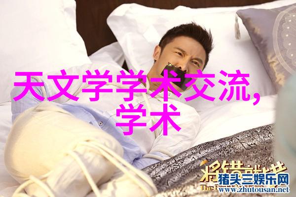 极品家丁-守护家族荣耀极品家丁的故事
