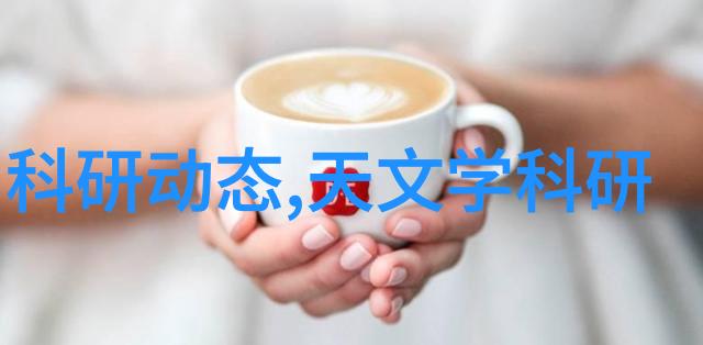 化工装置安全生产与高效运营的关键技术