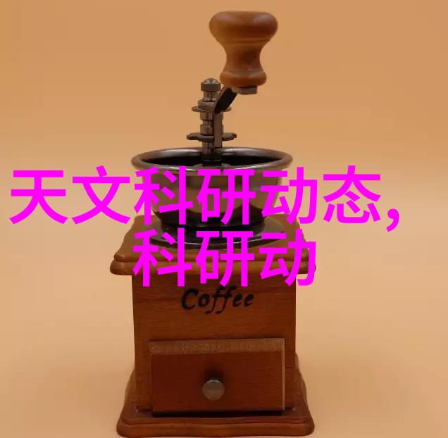 固定床反应器的设计我的化学实验室小秘密