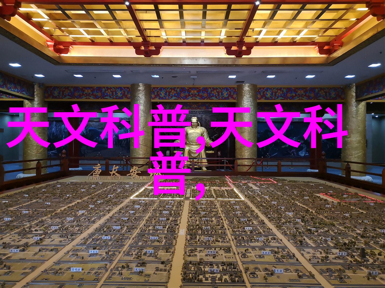 尾矿资源再利用的新纪元深入探究尾气回收工艺流程图