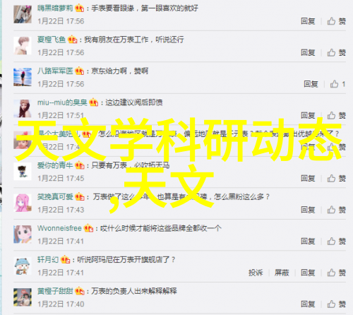 新一代技术先进制程对芯片设计的影响
