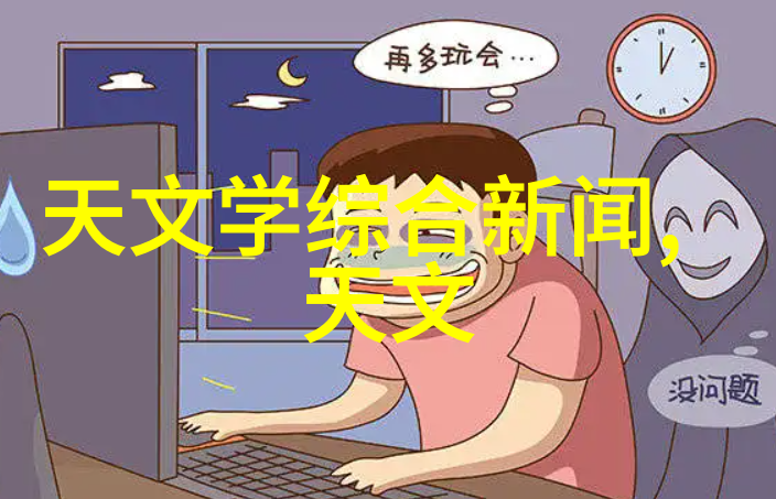 班长的罩子日无遮蔽游戏的一天总结