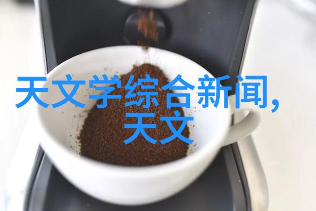 探索实验室选矿设备的未来趋势与创新应用