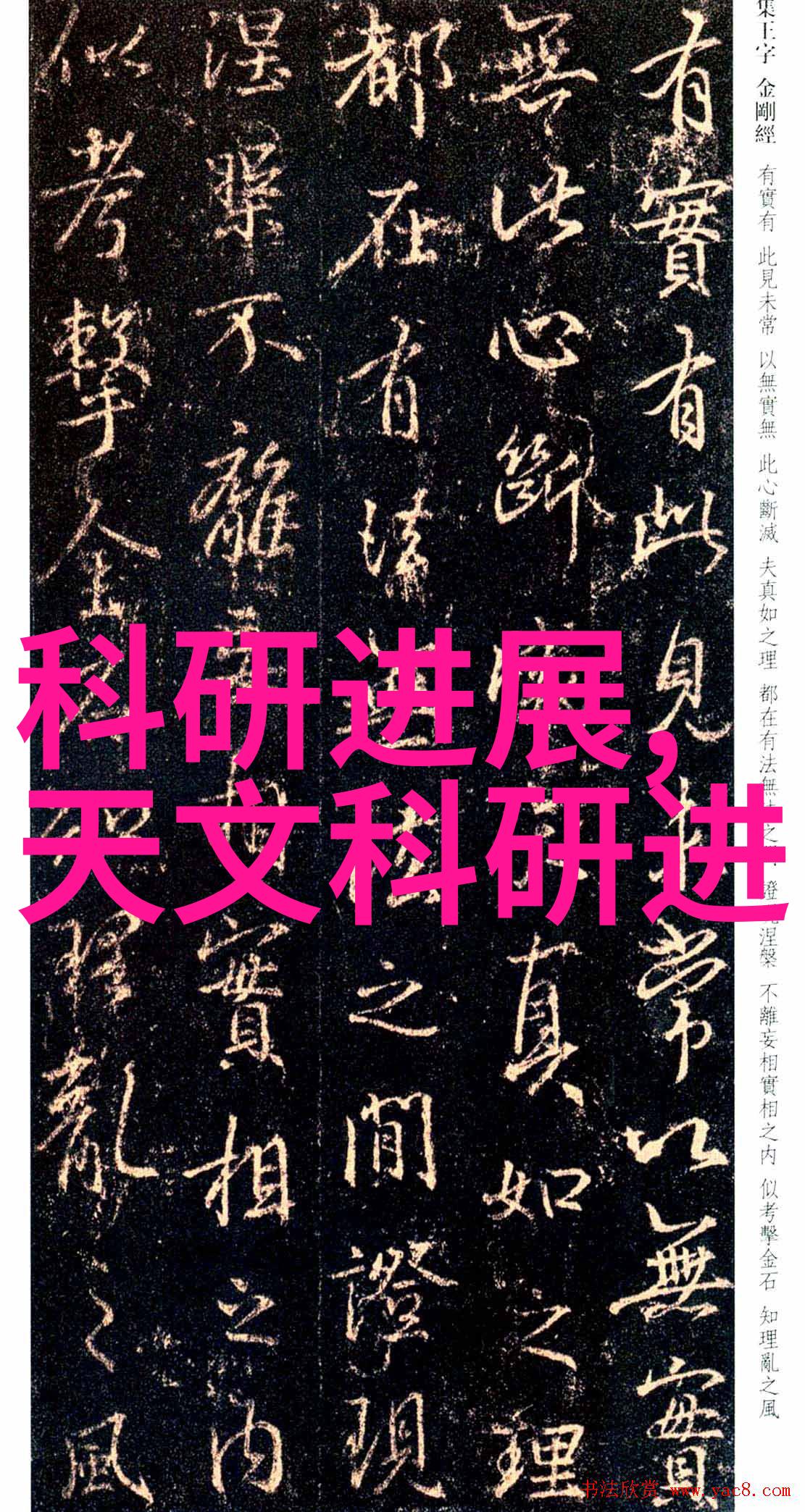 什么因素会影响导热材料的工作效率