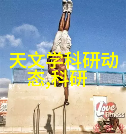 安全操作与培训员工如何正确使用符合GMP规范的设备
