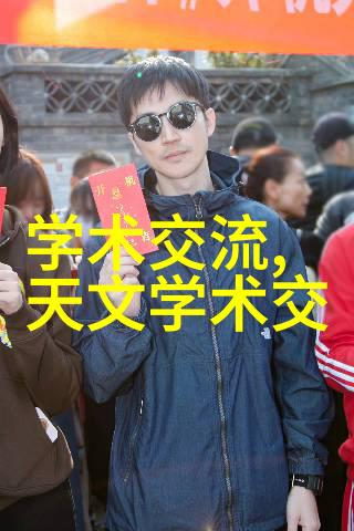 干燥技术进展探索高效干燥设备的设计原理与应用