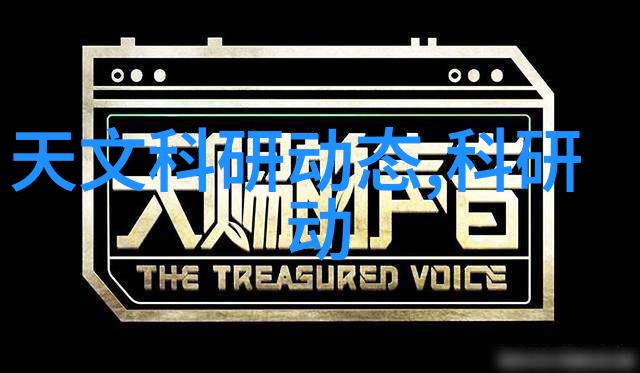 神秘包裹揭开化工药品包装材料的神秘面纱