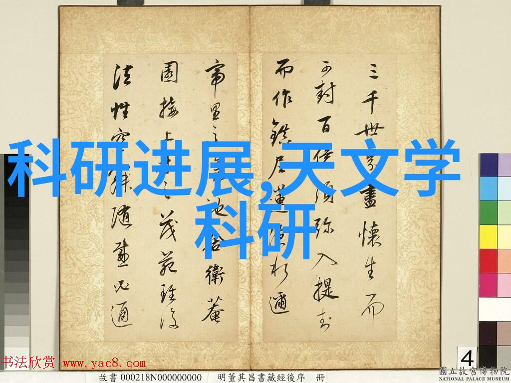 流动的结输送带接头之谜