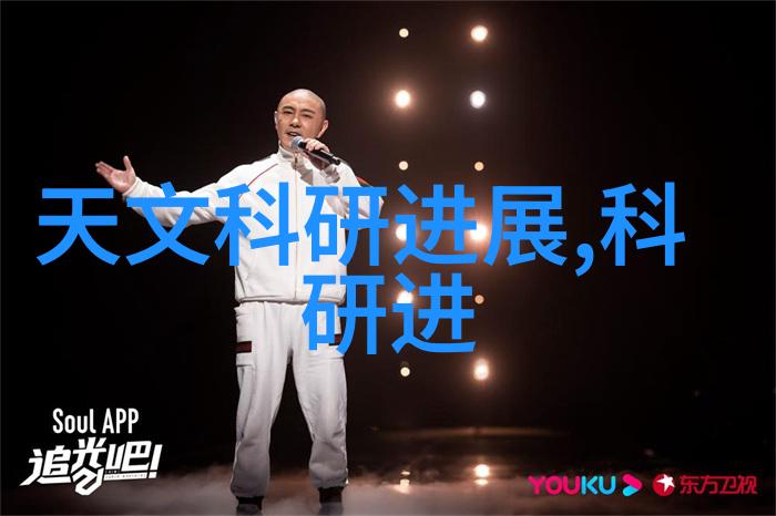 萃取技术的神奇世界探索萃取技术的奇妙世界