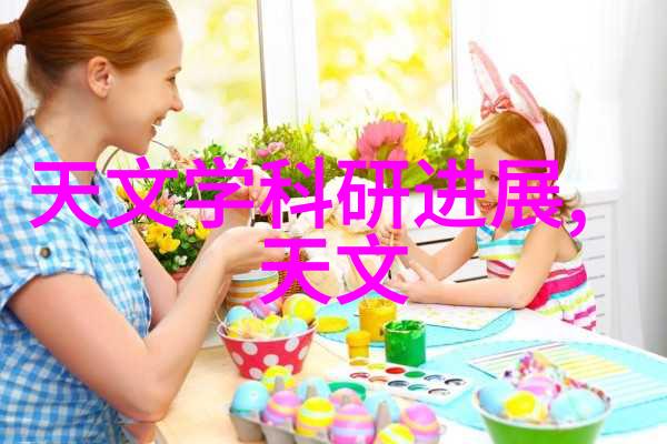广东水利电力职业技术学院-探索水电智造未来学院创新实践的辉煌成就