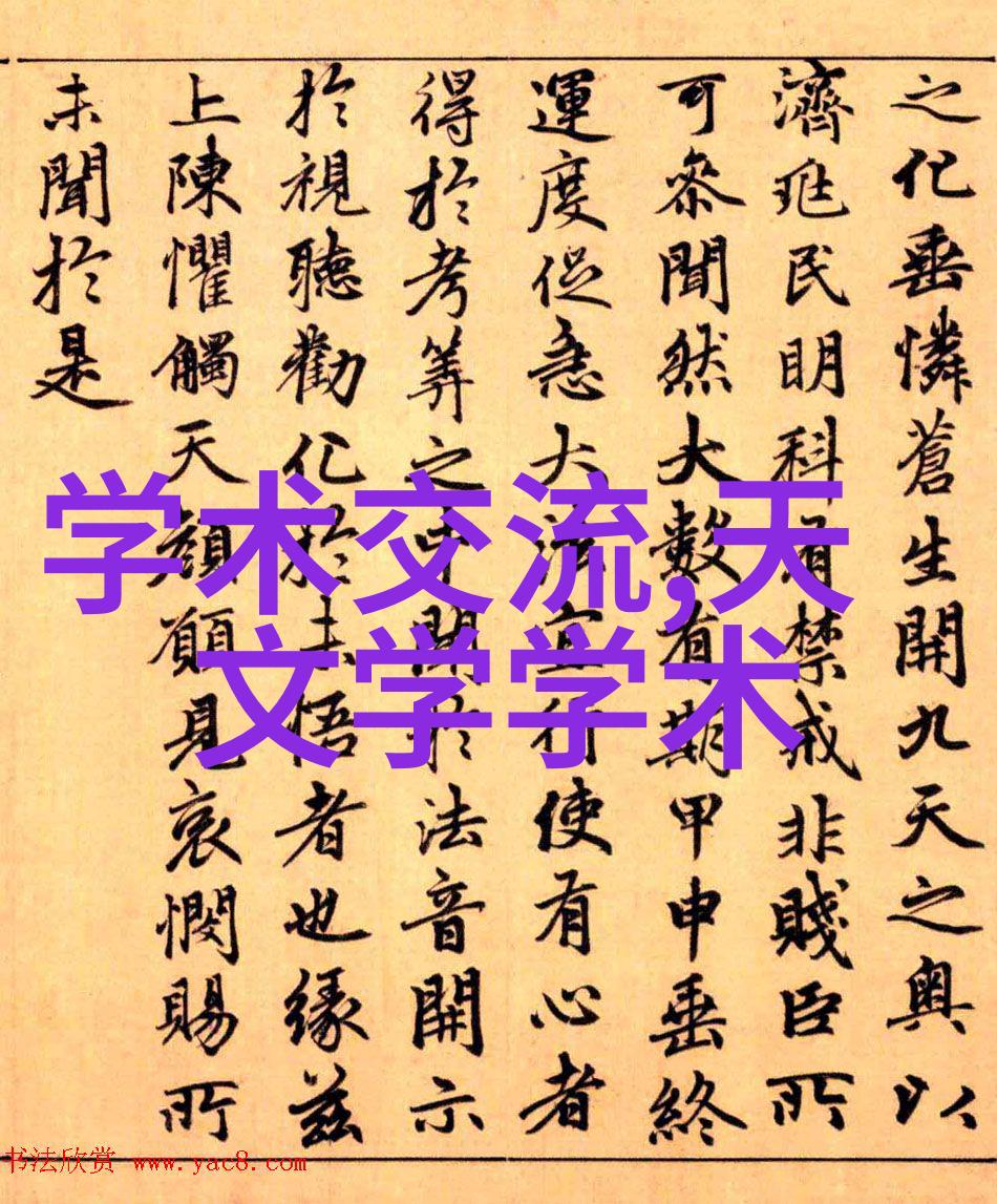 深度探究矿泉水水质检测的科学与实践
