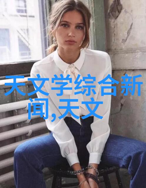 装修设计网我是怎么在装修设计网上找到完美的家居风格