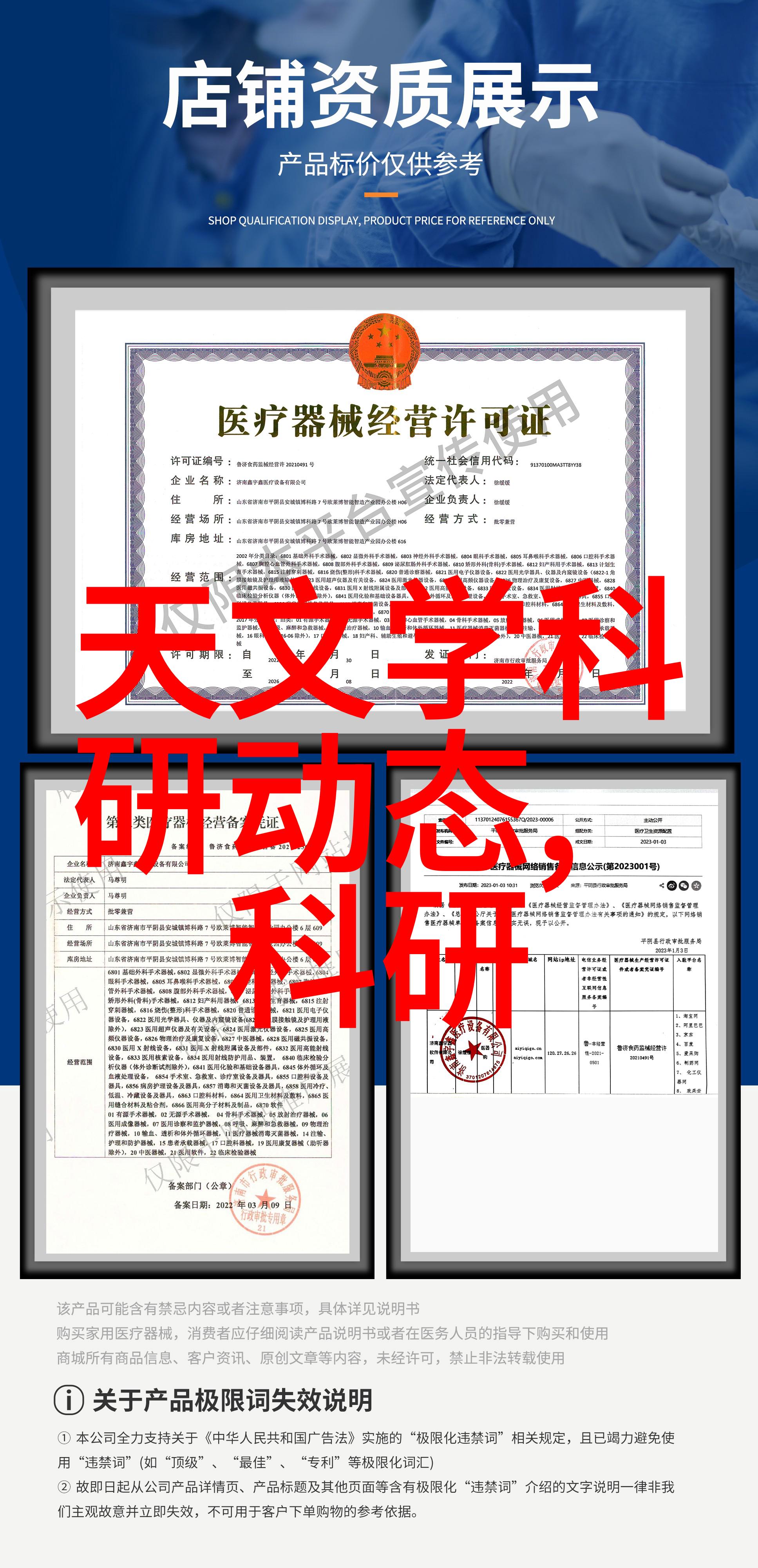 反应器内部构件揭秘化学变化的关键部件