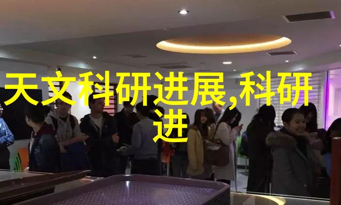 清洁技术的创新之选袋式过滤器在工业应用中的重要性