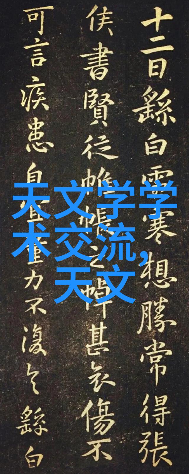 药包材制造设备的质量控制方法有哪些