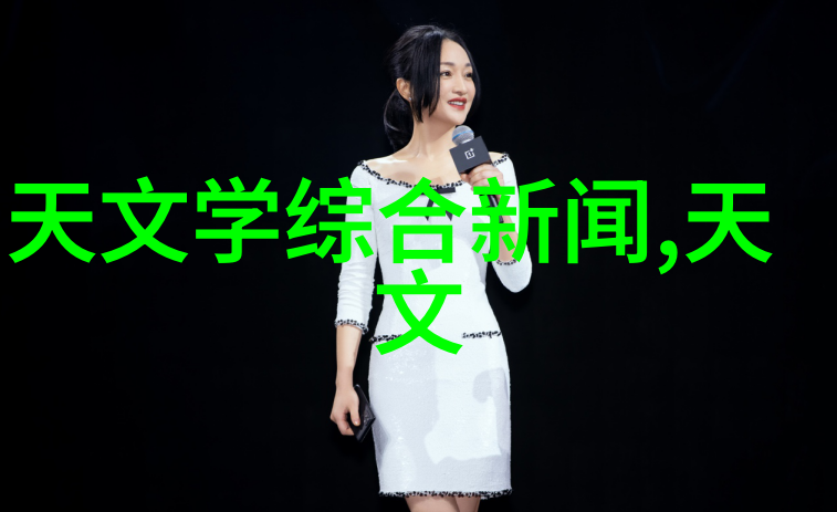 清洁未来高效废水处理革命