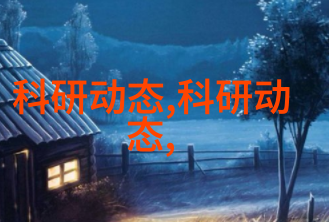 全方位拍摄器材大全图片揭秘每一件必备的摄影宝贝