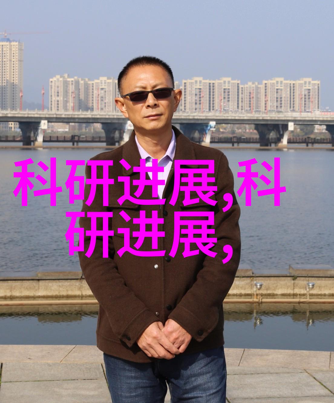 创意实验室-奇妙的化学反应冰块与棉签的牛奶之谜