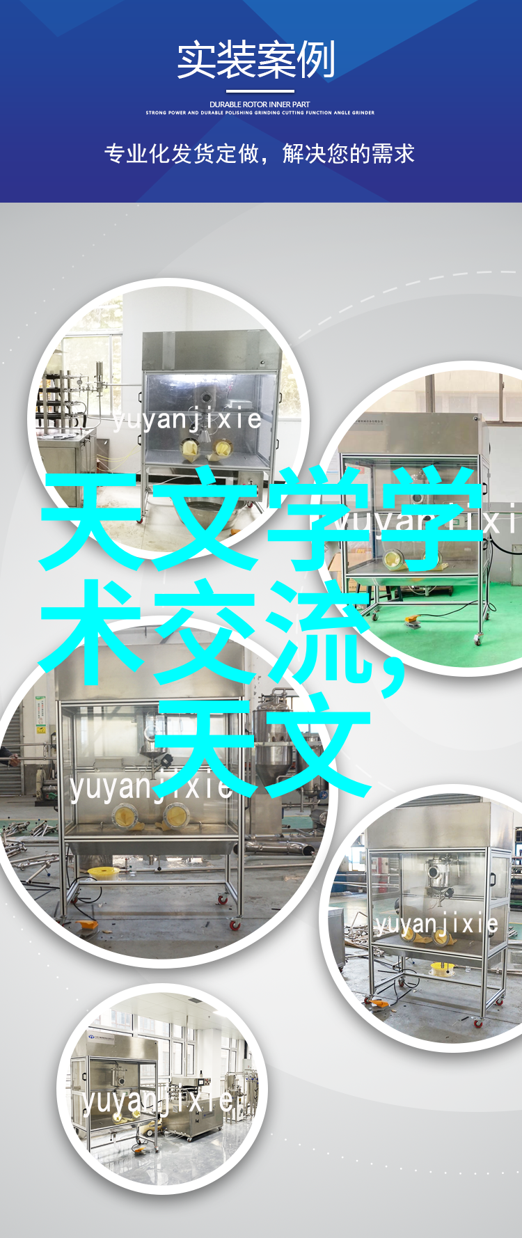 我的家居装修小窍门如何选对那一袋pvdf规整填料