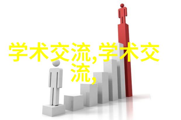 汽配商城零件之城的轮廓
