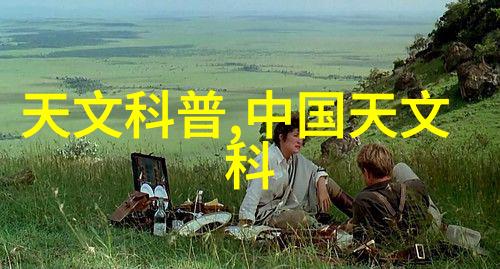 龙物传说中的守护者寻找古老的秘密与力量