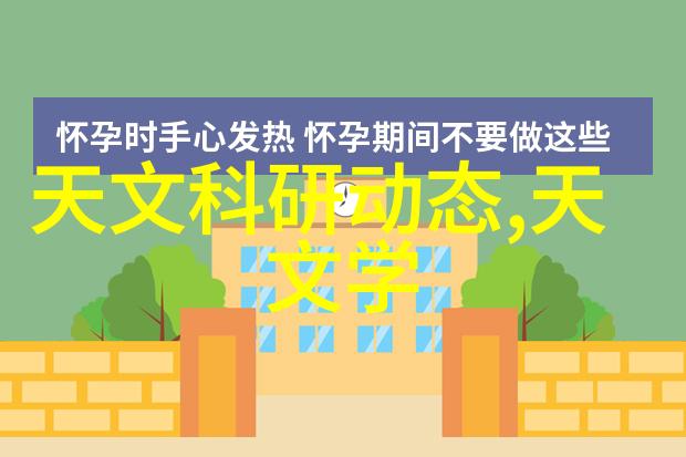 多功能水质检测笔生活中的小神器
