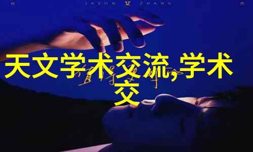 环保先行者高盐废水处理设备的发展历程