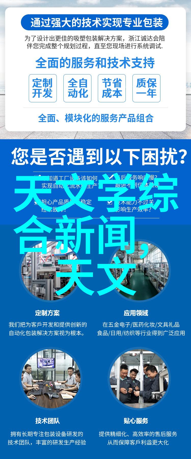 化工颗粒剂机械在医药行业的市场前景如何