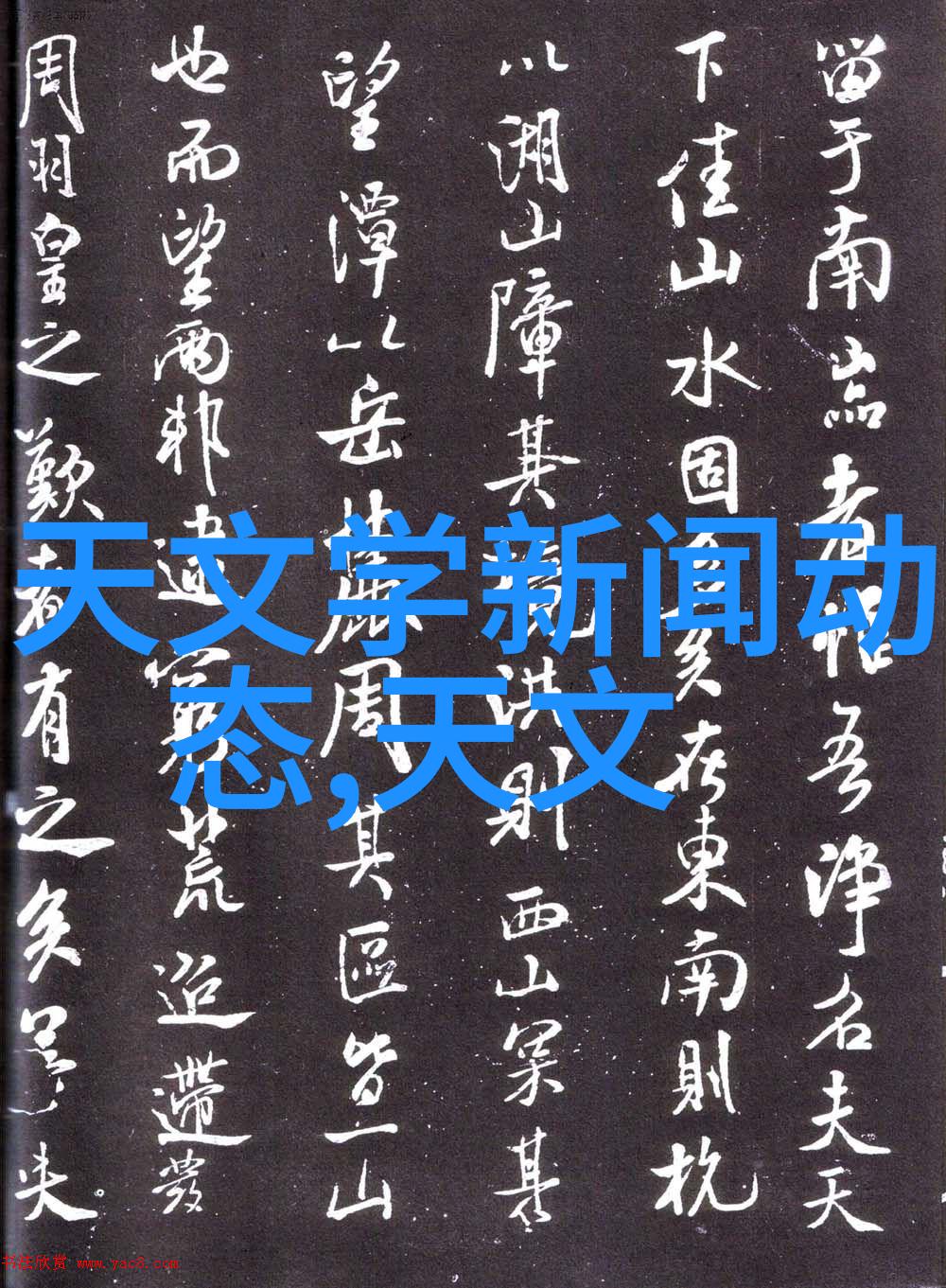 化工灌装机精密灌注安全生产的关键技术