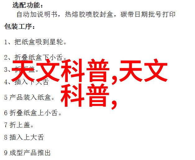 水利工程背后的故事与前方的泪