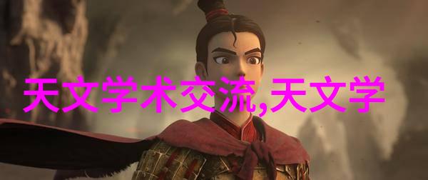 智能交通监控系统我是如何通过AI大师的帮助让城市交通变得更顺畅的