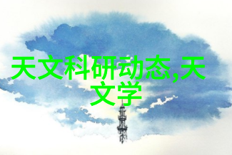 如何构建一个高效的制造信息系统架构