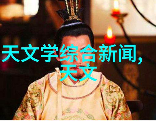 宇宙之轮旋转离心机的奇迹训练