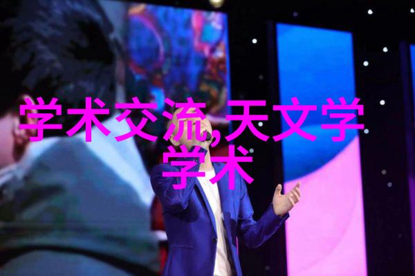 陈译辉财经剖析中国经济发展的智慧与策略