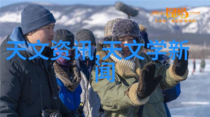 25所高校地理学相关学院共同发布天津宣言
