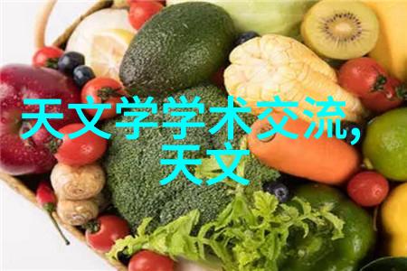 空调制冷原理与技术发展概述