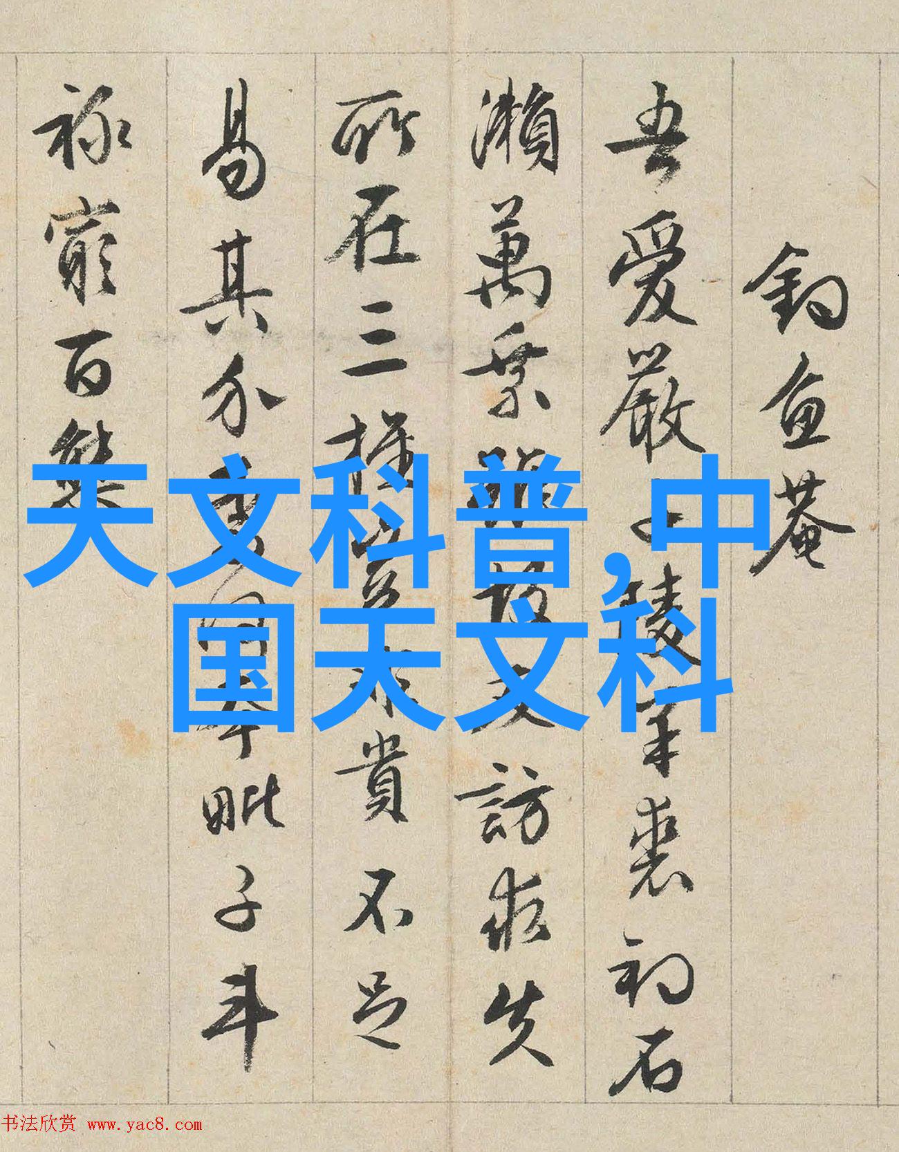 化工产品的应用与未来发展趋势
