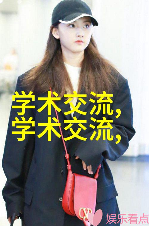 科技评估殿堂智慧的镜鉴