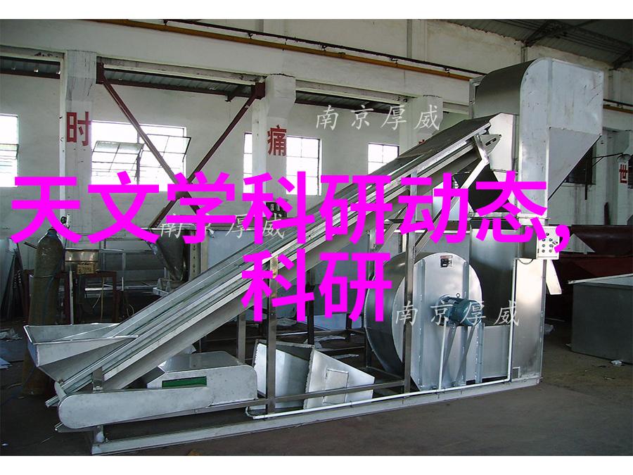 纯净水检测水质水质分析仪