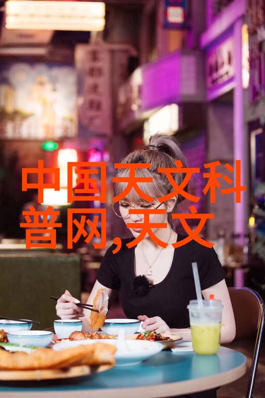 化工测量计量仪器 - 精确控制化工生产中的关键技术与仪器设备