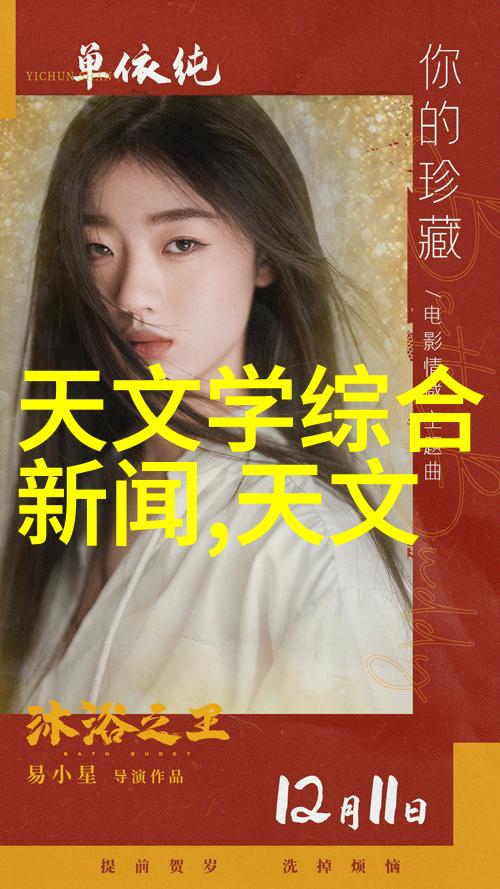工地喷雾降尘装置清新蓝图下的施工美学