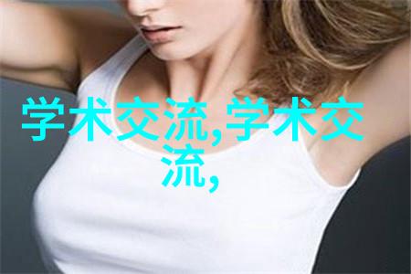 化学反应装置我是怎么一步步搭建的实验室小天地