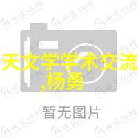 配置管理高效的系统配置与优化