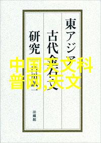 深圳信息职业技术学院深入探索南山区的教育与技术创新