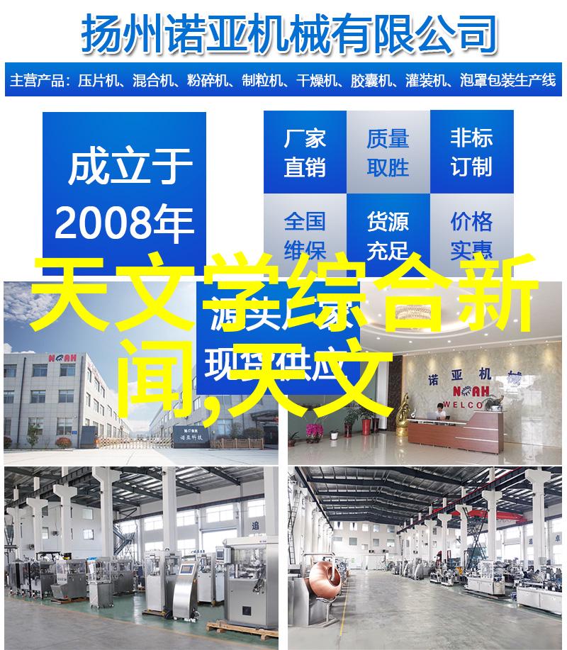 超越现实的幻想世界传奇sf的奇迹与挑战