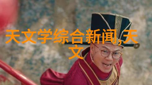 科学评价研究院推动科研成果质量提升的新引擎