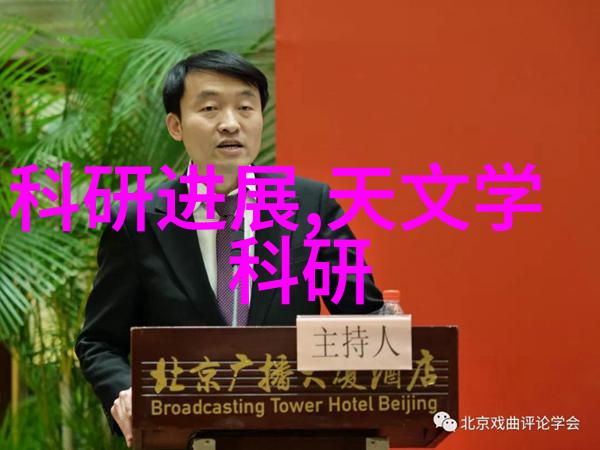 杀菌之波微波设备的秘密力量