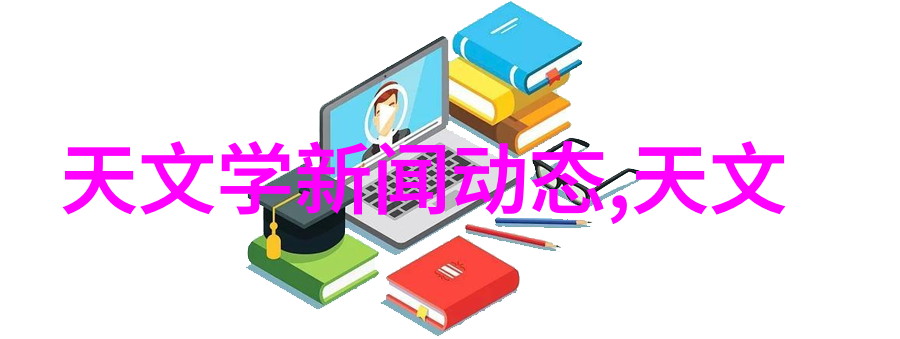 废水处理设备厂家我的生意伙伴