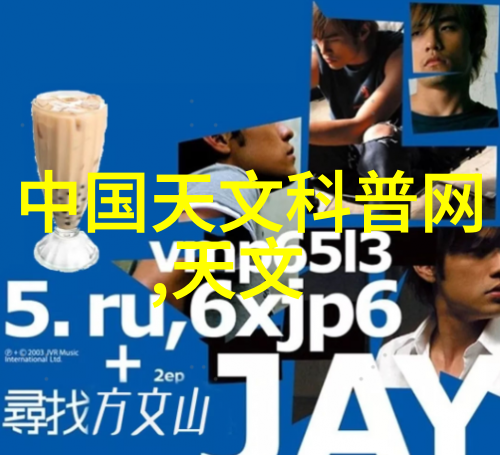 智能化新品我眼中的生活小能手智能扫地机器人的趣味用途与妙用