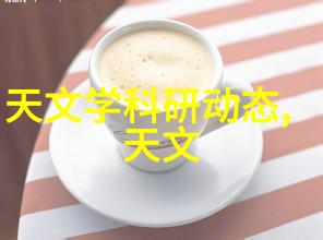 高性能丝网波纹填料的应用与优势探究